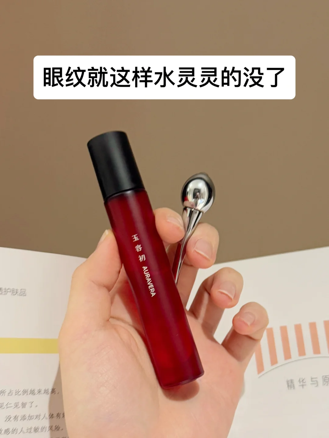 这是什么眼纹熨斗啊啊啊 以油养眼你真的...