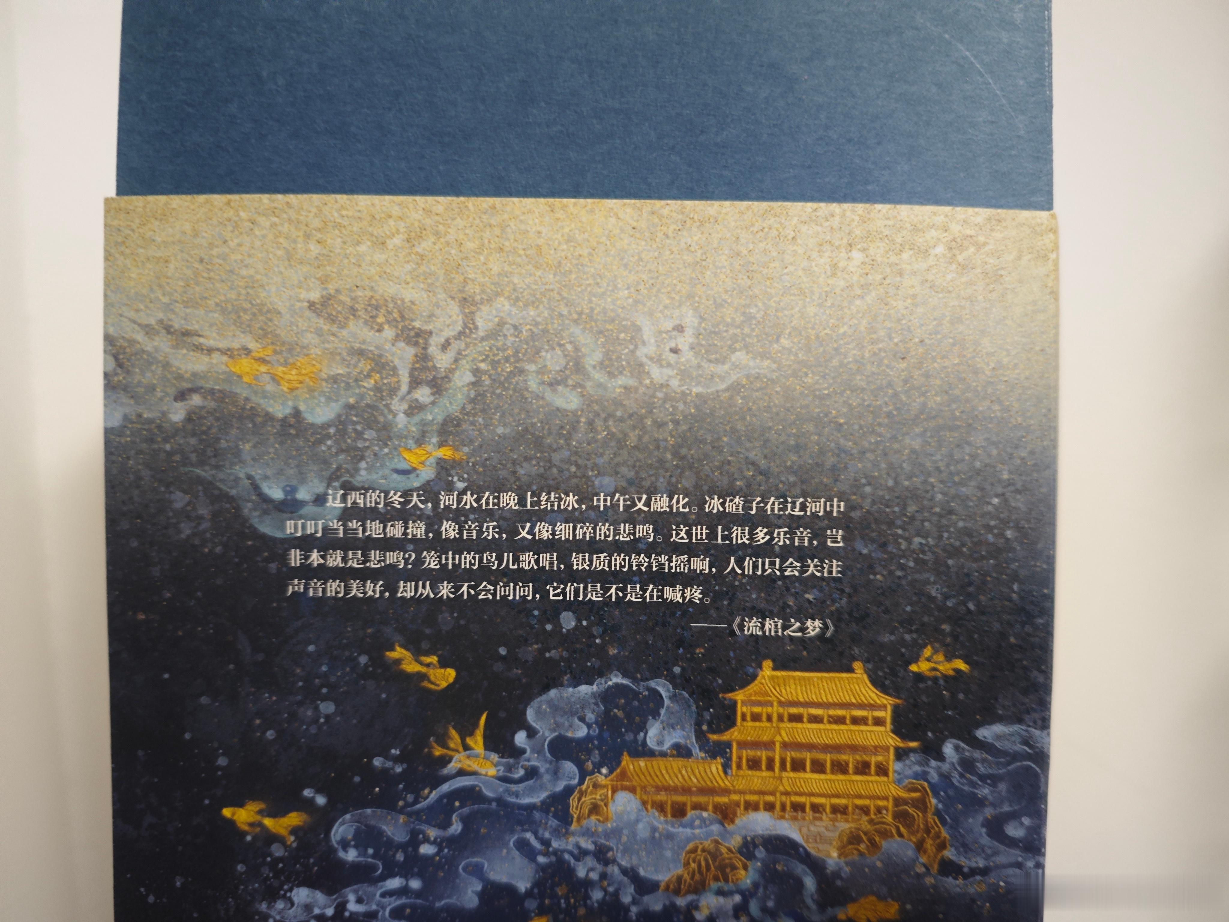 读书是一生的修行我的私人宝藏书单书评在看《神州怪谈·搜神》前，我以为这会是白话版