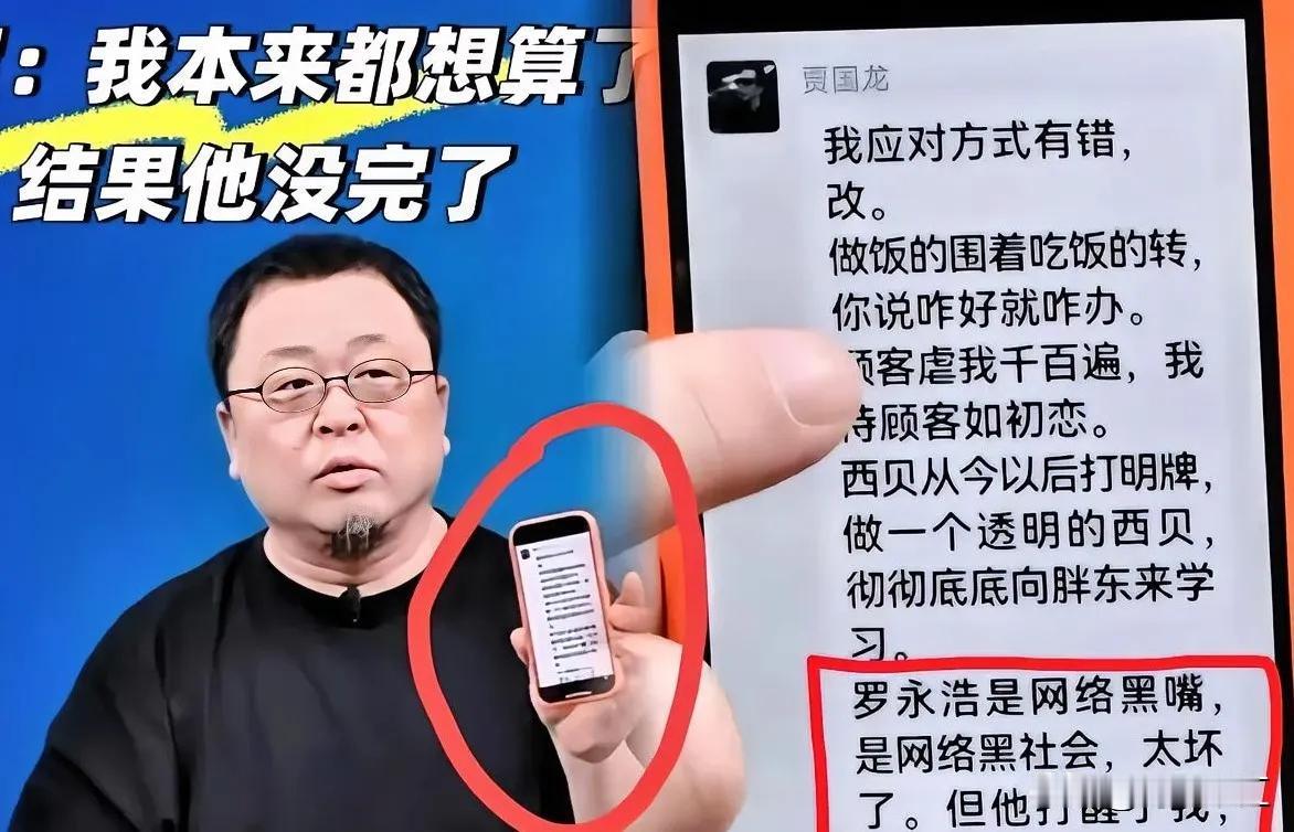 终于认识到这世界就是一个草台班子，大家都水的离谱，普通人千万别妄自菲薄。

以前