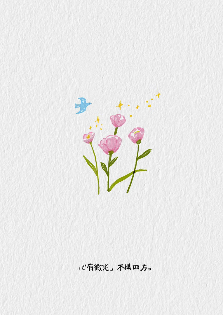 何其有幸，同频相遇 