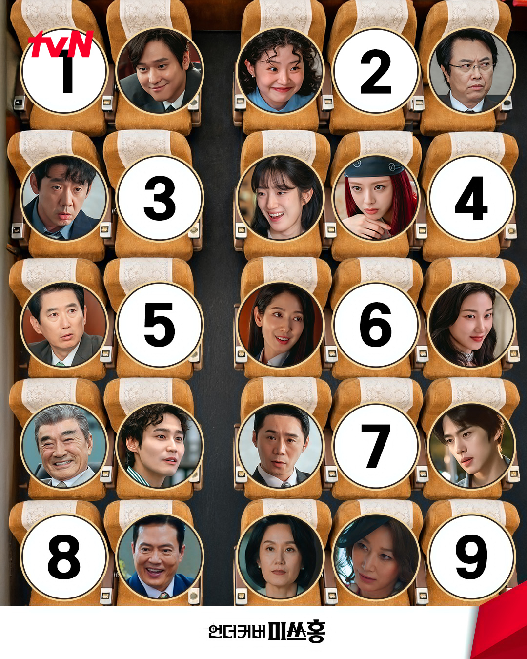 朴信惠 ✨undercovermisshong 身为新员工的你，即将开启人生的第