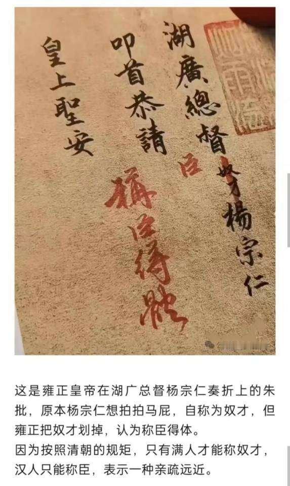 #看图说话# 称臣得体。 ​​​