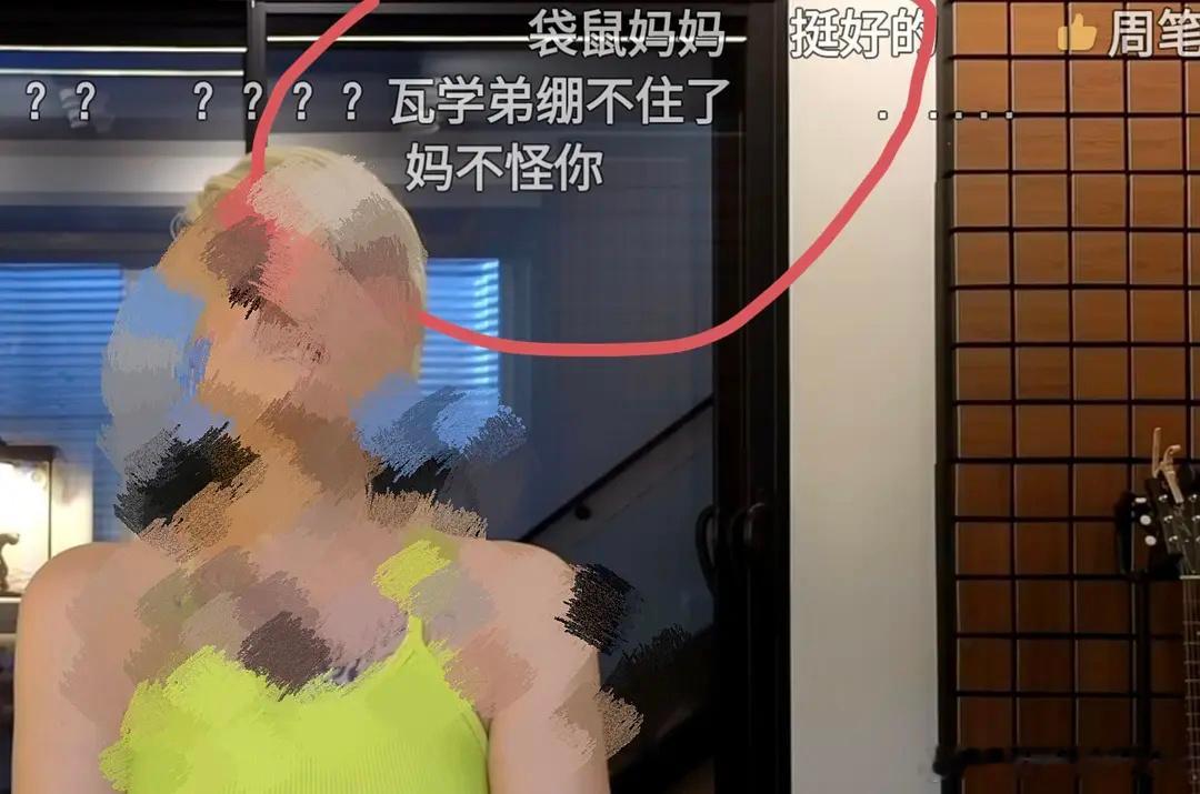 白举纲 我不可能给每个人解释不行了白举纲袋鼠妈妈弹幕要笑死我了🤣😂😂😂天