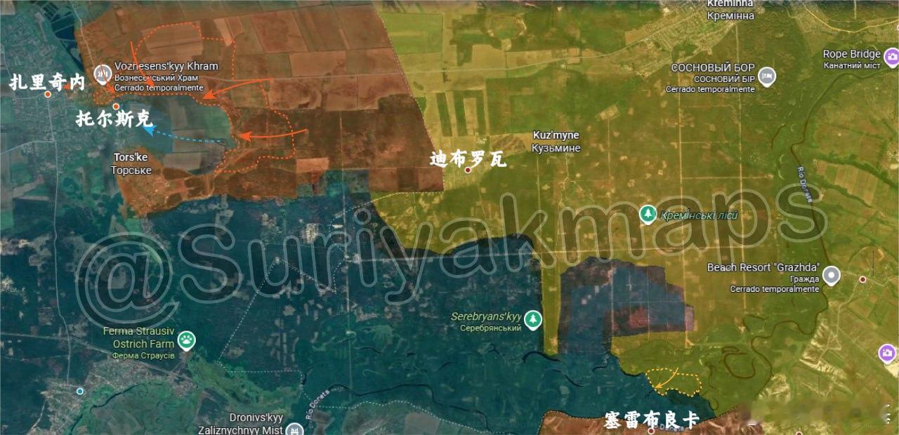 俄乌局势新进展suriyak更新8.6俄乌局势1、红利曼：俄军控制了托尔斯克东北