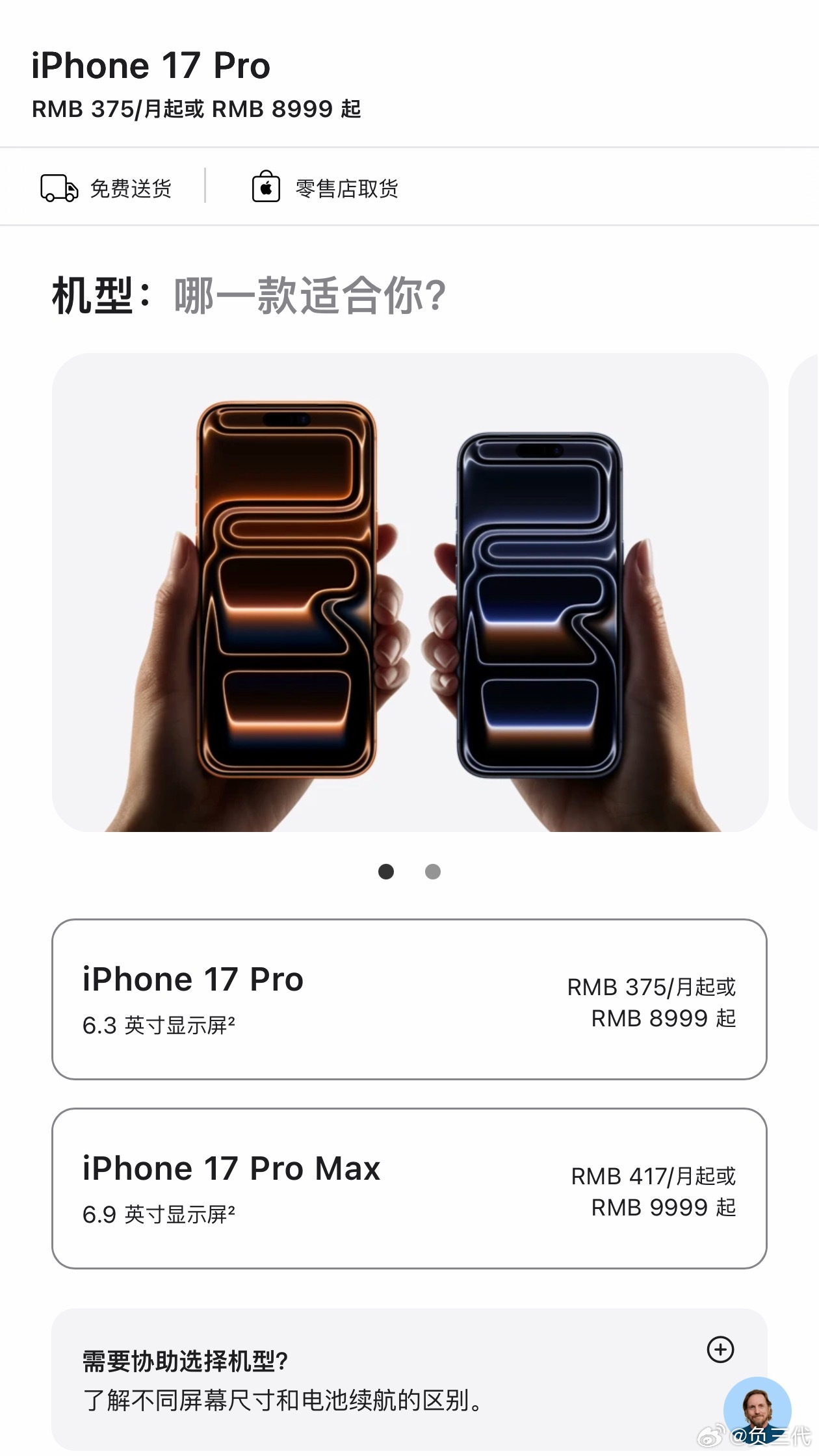 安卓涨价你会考虑买iPhone吗为啥你们都默认苹果不会涨价呢？苹果的内存向来都是