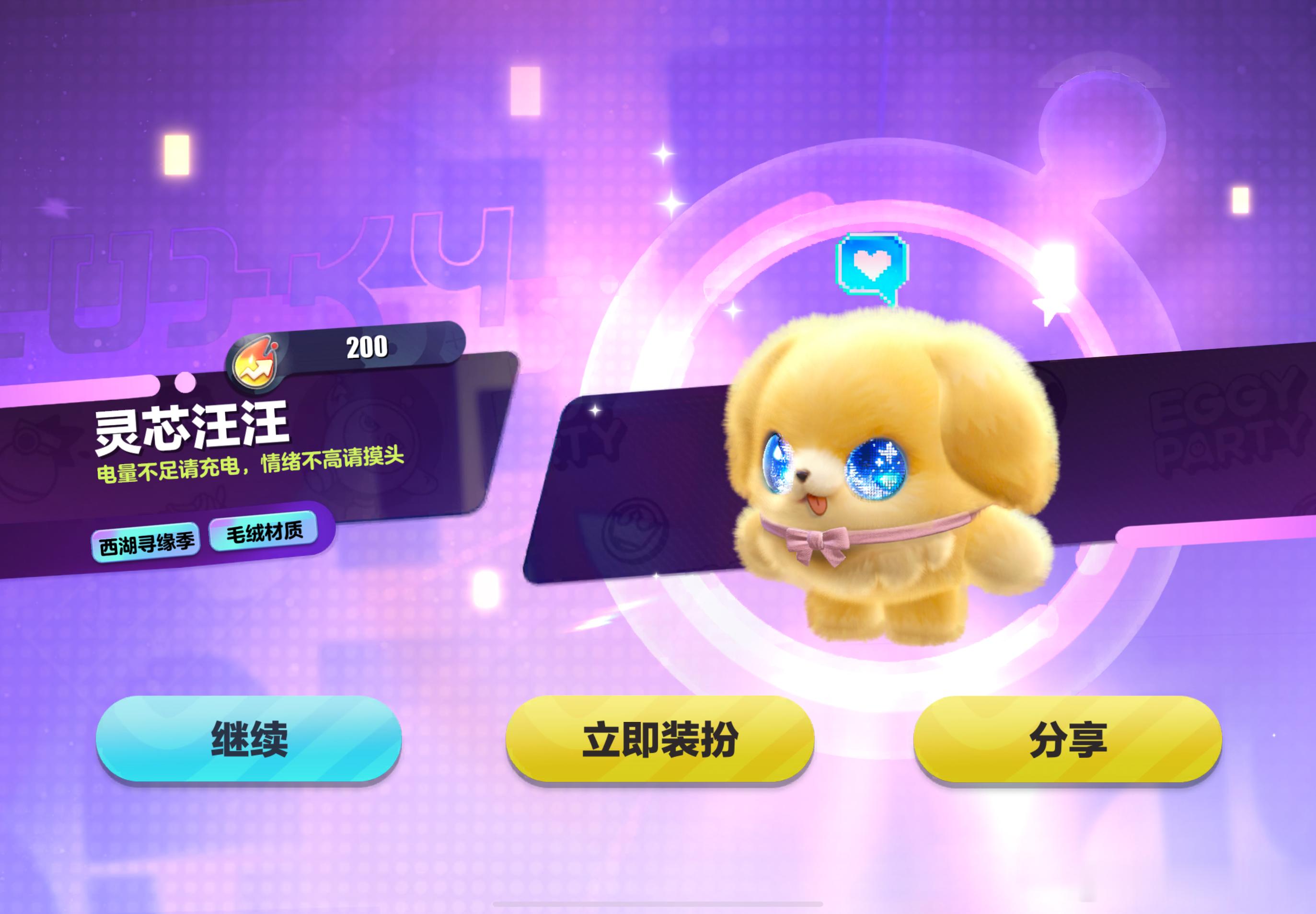 完全一样啊！小狗！ 