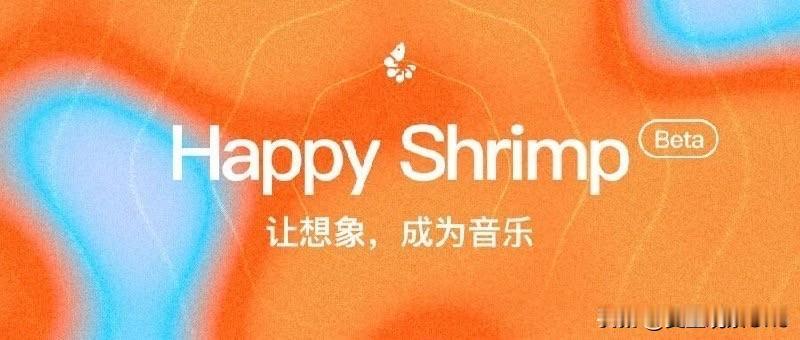 以前做一首完整的歌，至少要懂一点作词、作曲、编曲，还得找歌手录音。

现在可能真