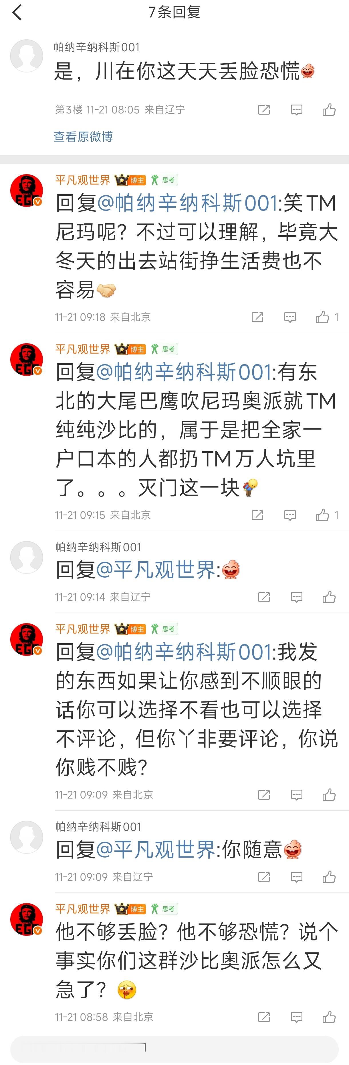 当区域工业发展体系崩溃，人们的心思都会发生改变有才华的人，如亚细亚旷世奇才写出了