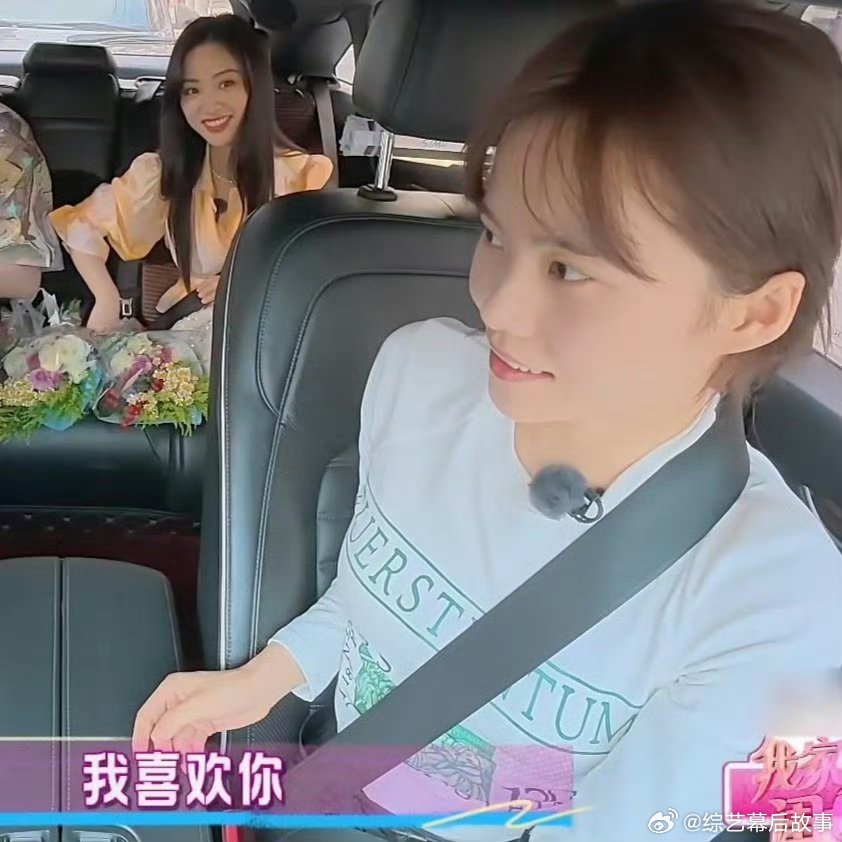 井迪在线追星沈月 原来开心是藏不住的！见到偶像秒变小迷妹，不仅能报出所有代表作，