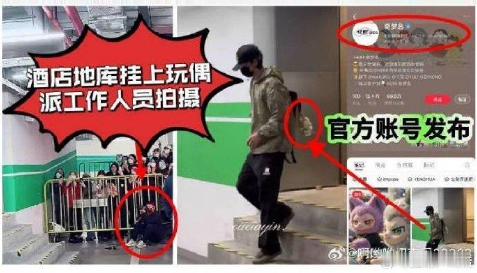 桶丝＝韭菜盒子 