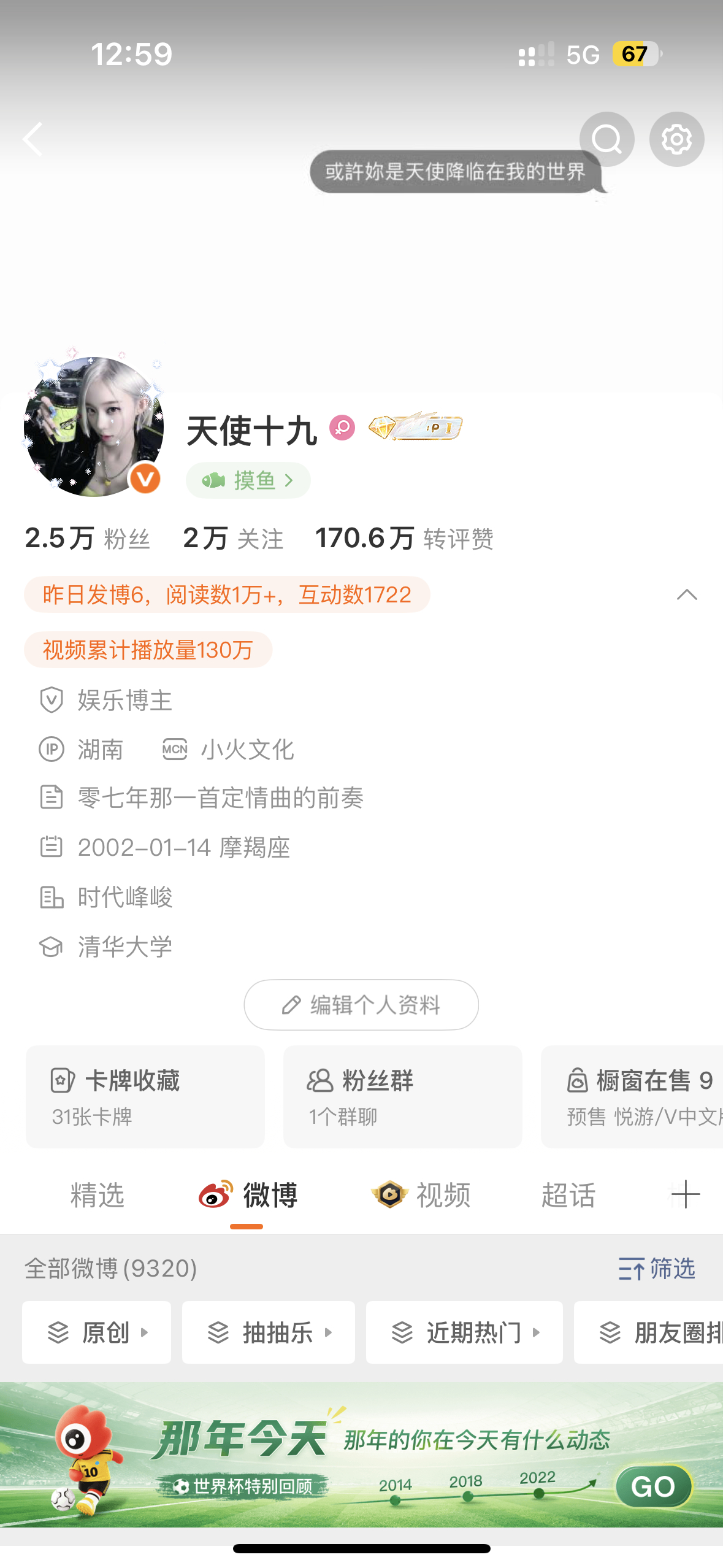 很内向 被打了一顿习惯性说了句快来和我互动呀 