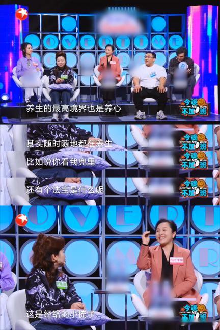打工人如何养生放松心情，梳头按摩，几分钟就能为你恢复能量。今晚不加班 ​​​