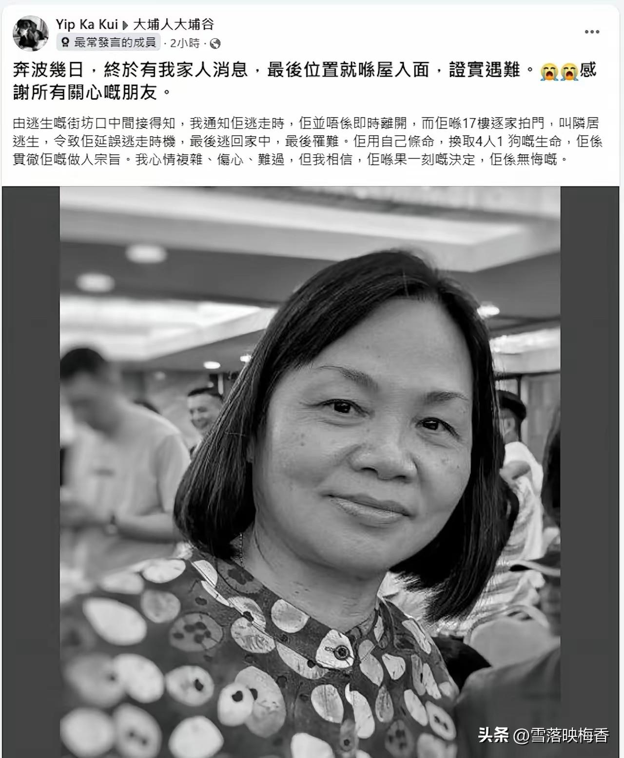 凌晨公寓响起火警，住在17楼的阿姨没往外跑，反倒挨家敲门唤邻居撤离。等到她回到自