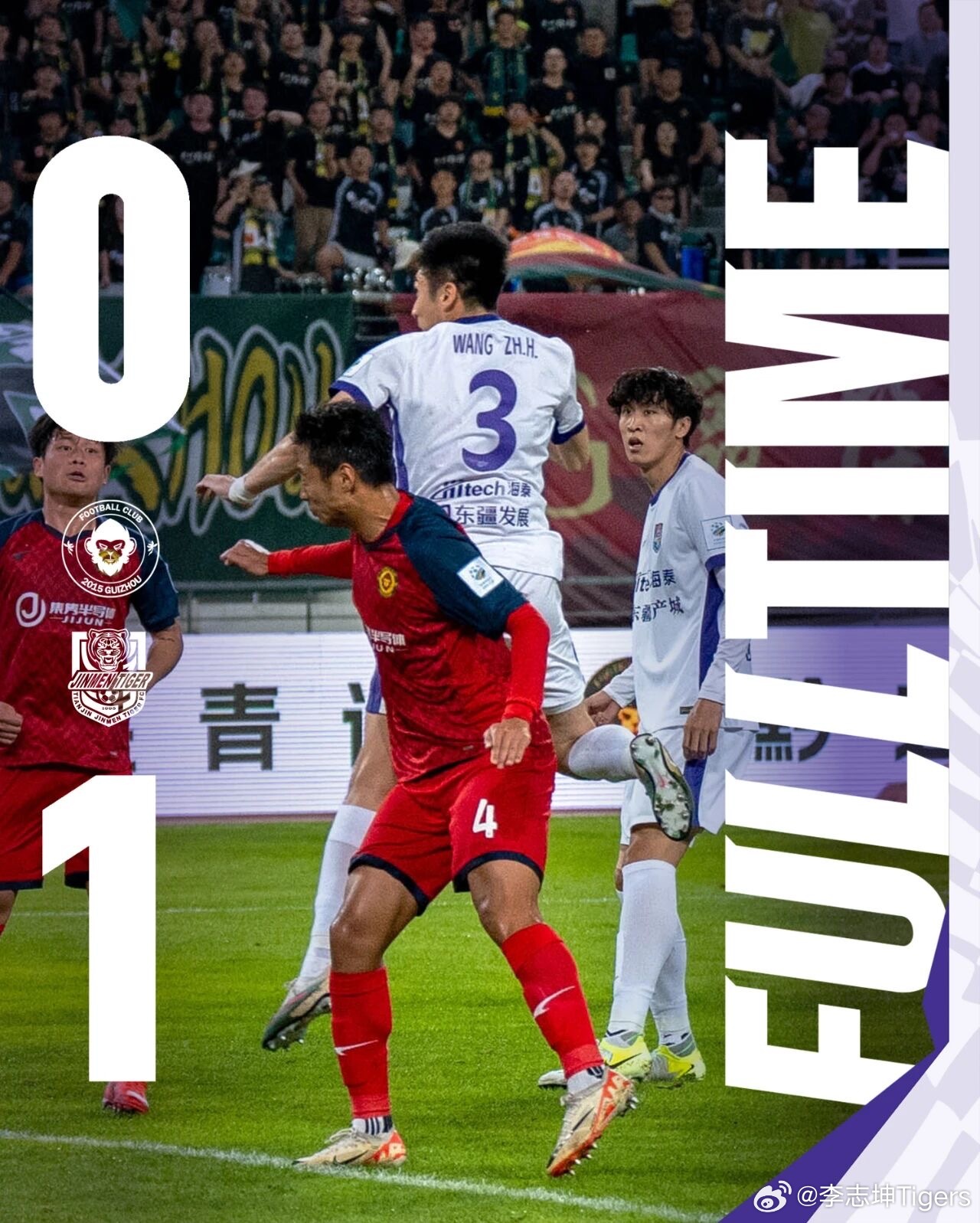 我的快乐就要回来了 距离天津津门虎新赛季首战还有 3 天Number 3天津津门