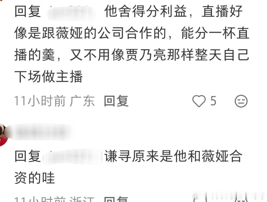 谢霆锋是娱乐圈投资最成功的了吧干一行行一行 