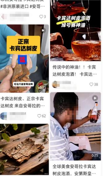 “悲剧还是发生了！”8月16日报道，福建福州，一男子听信偏方，喝下一杯自制树皮药