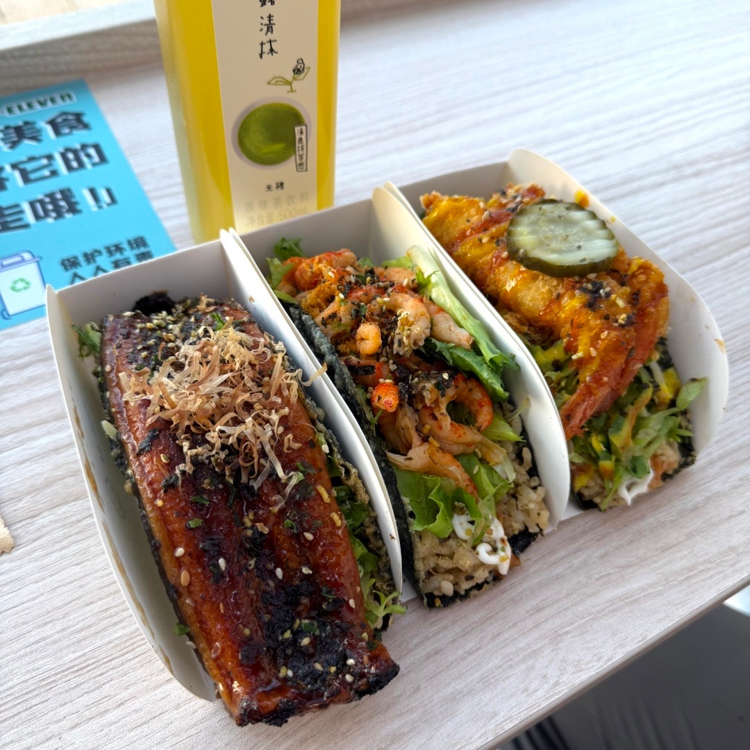 我进食 