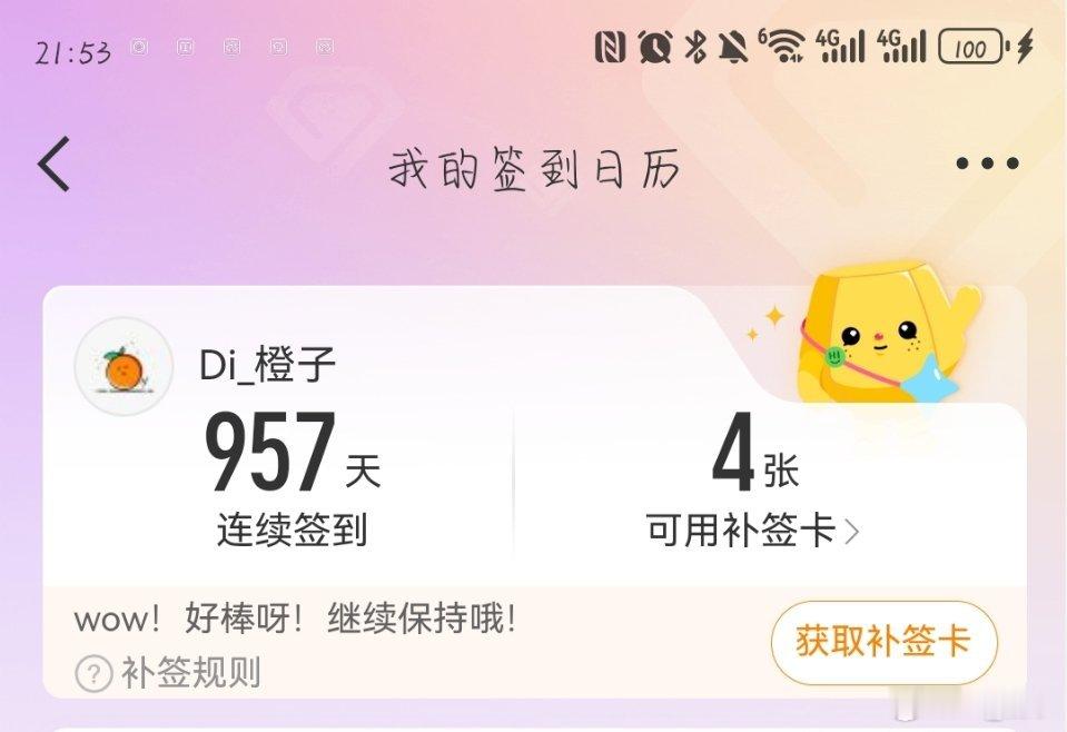 喵娲娲 w王鹤棣的周末派对h喵娲娲的许愿口袋d始于时宴，久伴王鹤棣2023年11