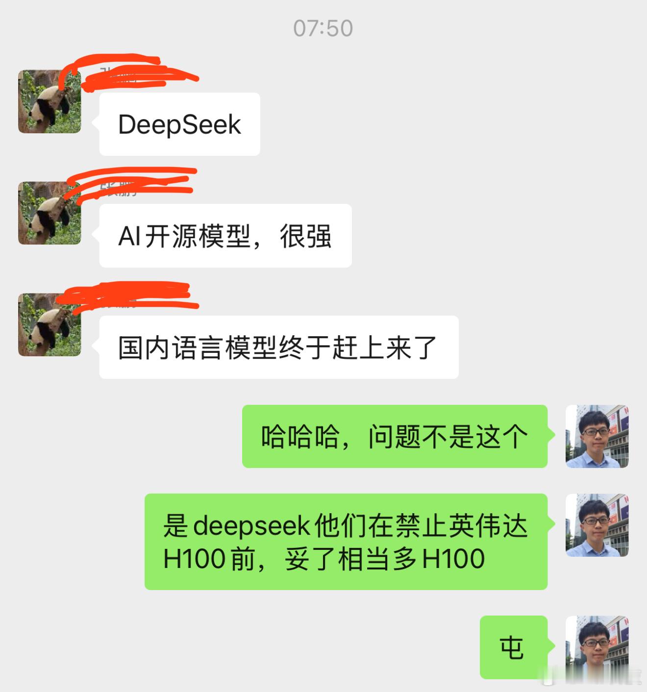 不开玩笑[允悲]今天早上刚好聊到 DeepSeek彻底爆发 ，冷知识：AI公司D