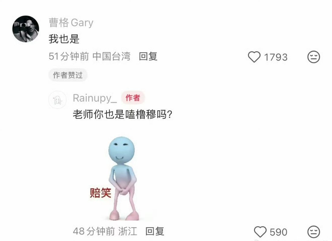 韦德微博整活引爆全网！跨次元评论TF家族王橹杰生日动态笑翻网友韦德和曹格是对家 