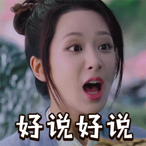 一直觉得杨紫大大的葡萄眼、嘟嘟的嘴巴和治愈的笑容都好美好美，看着就开心和喜欢。真