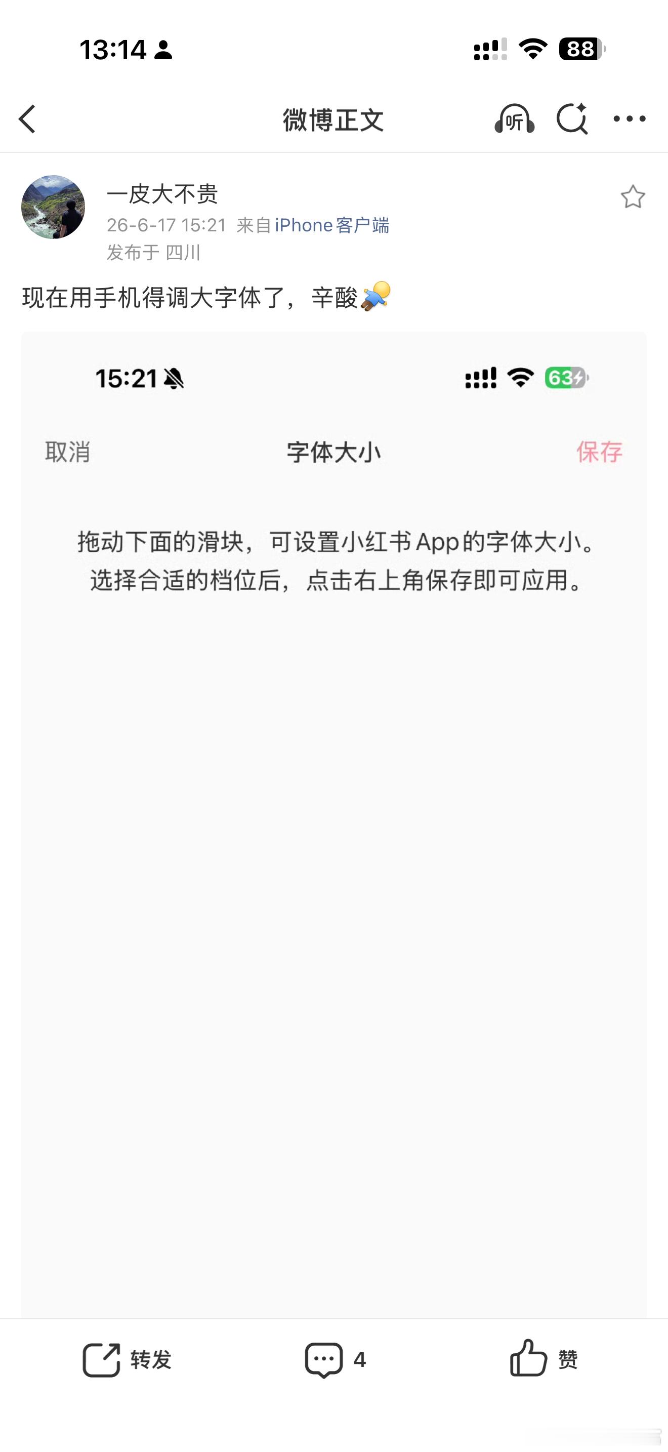 换了16pm的丽姐哈哈哈哈哈哈哈哈哈哈哈哈哈哈哈 