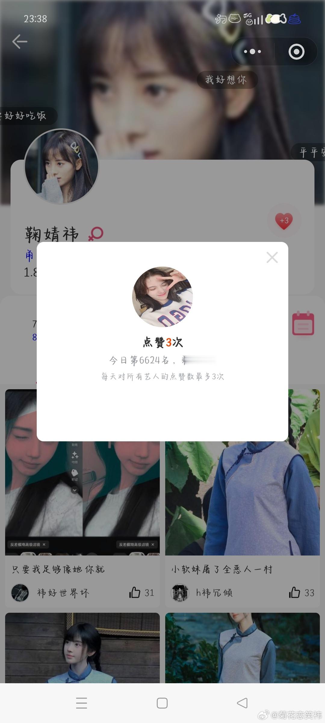 【7.17】【寻艺】✅【艾漫】✅【煮娱】✅【酷云】✅  专栏 · 991投票箱