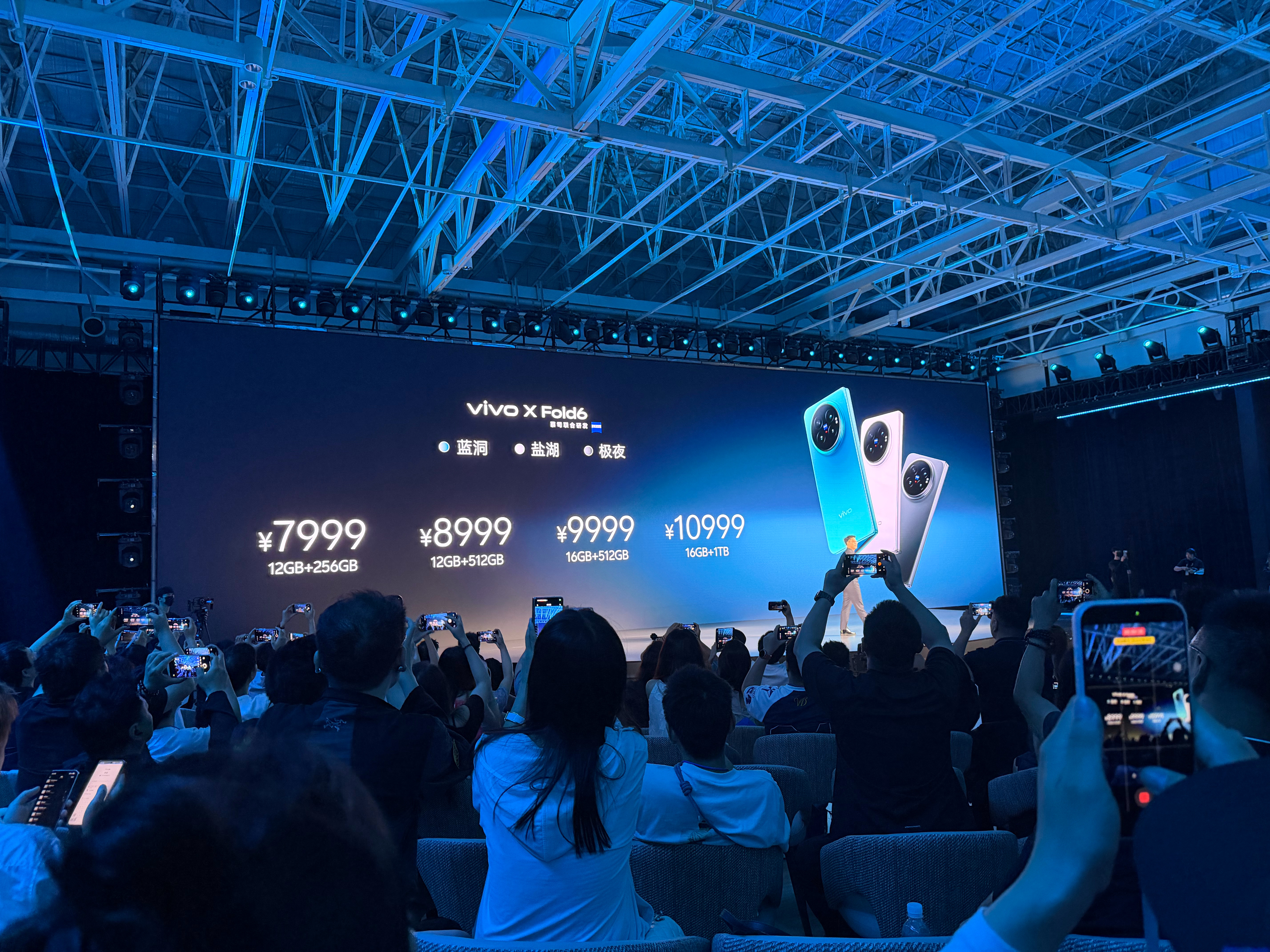 vivo X Fold6定价太TM有诚意了7999 