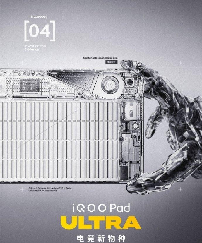 买不起iPhone Duo，但是咱手游玩家可把 iQOO Pad Ultra当做