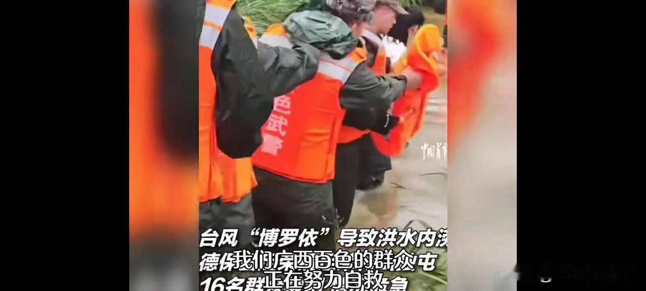 百色百年洪水：8600立方米/秒洪峰冲城，为何热搜上看不见？3.7万网友急了
 