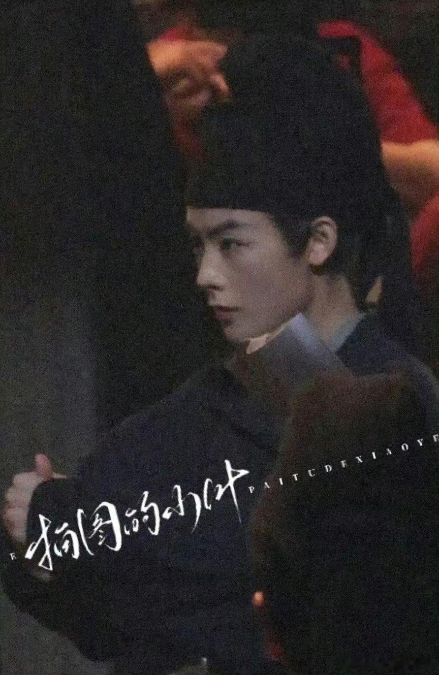 陈丽君《祝姑娘》路透来了，女扮男装太帅啦 ​​​
