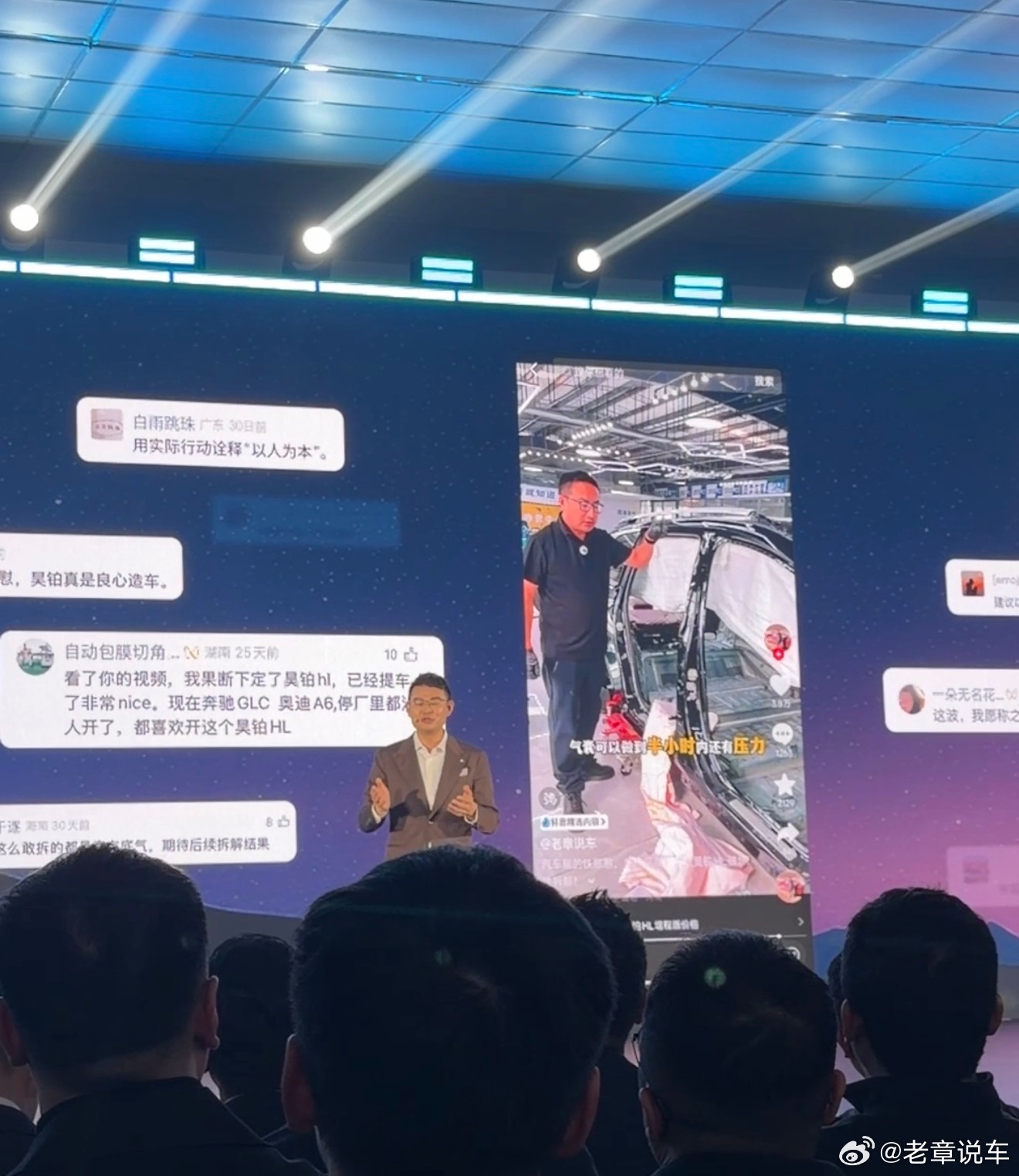 今年我会坚持做好拆车！也欢迎各位铁粉到现场参与拆车！老章拆车