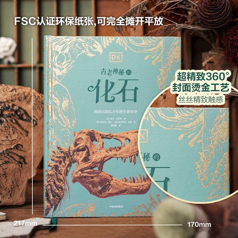 文学汇 博物丨长颈龙长颈龙是一种奇特的爬行动物，其颈部长度甚至超过了躯干与尾部长