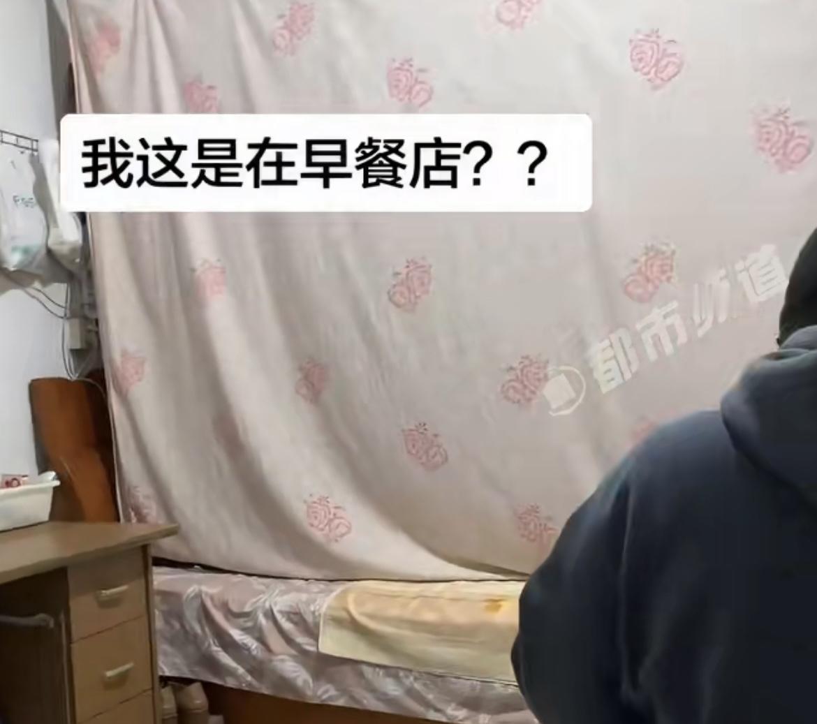 最近有个特别有意思的新闻，一个女生出门找早餐店，跟着导航走进去才发现不对劲，这家