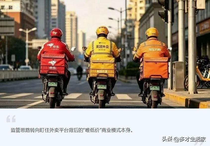 1分钱外卖说没就没？

中午点常吃的番茄鸡蛋面，结算的时候直接愣了——用红包3块