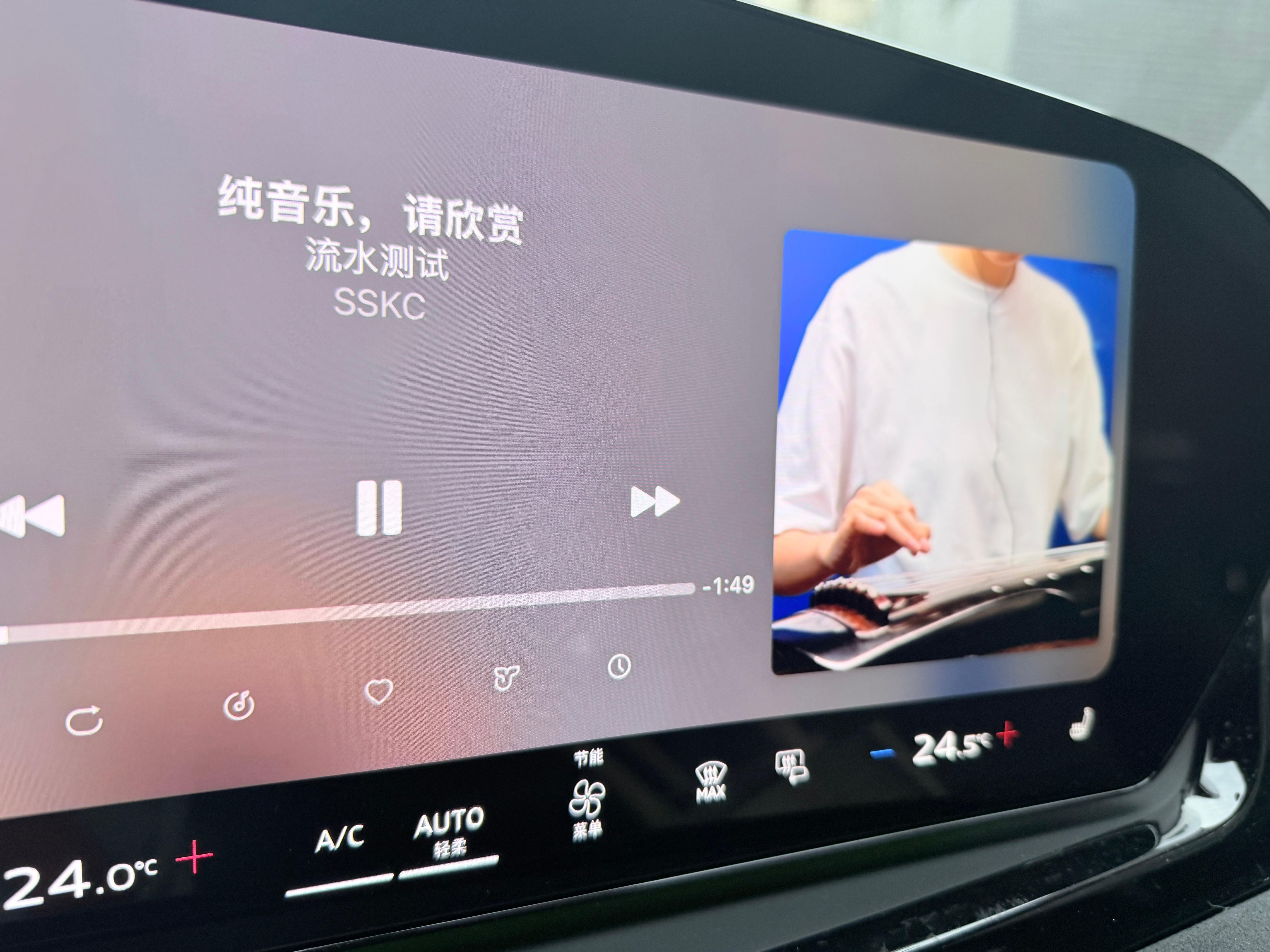 专门测试音响风格，这个好用 
