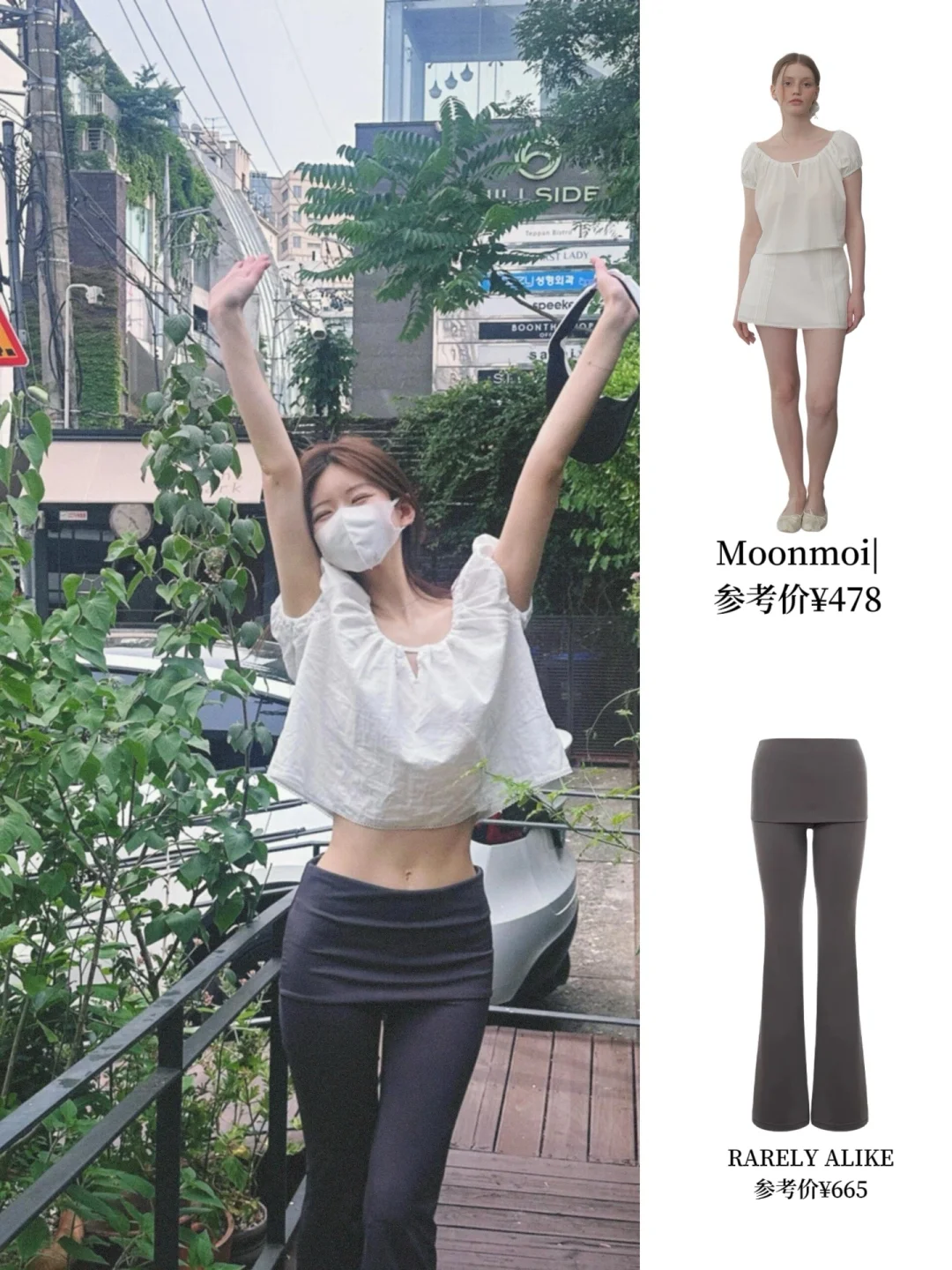赵露思私服 |腰好细，紧身裤穿出了宽松效果