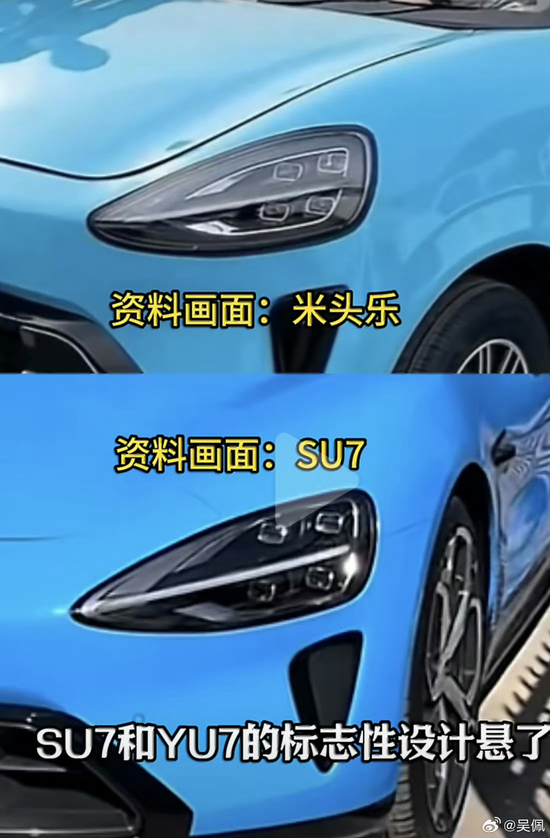 故事是这样的，老头乐公司起诉，要求裁决小米外观专利无效。恶意诉讼吧这是老头乐起诉