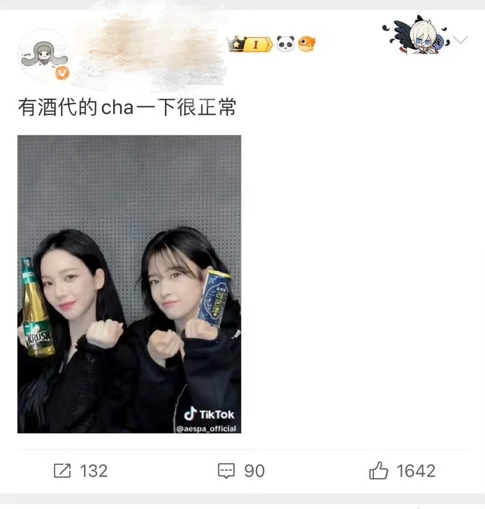 🍀🐰提问 安谧今年被回旋簪扎几次了？ ​​​