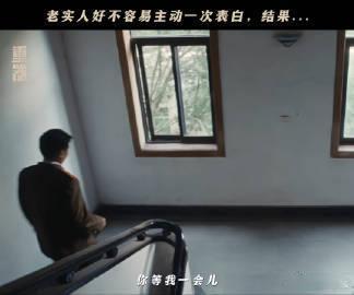 张佳宁重器80年代闪婚电视剧重器别人还在慢慢磨合相处，张丽慧已经敲定终身大事，闪