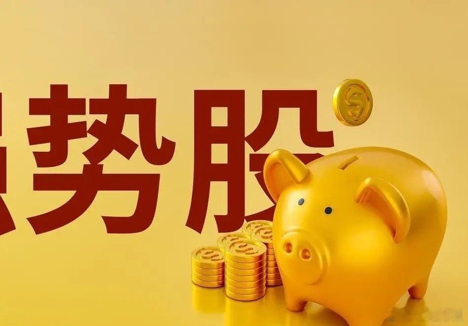 主线选股思路与当下行情应对思路新主线诞生切忌主观预判。无论后续行情接力的是科技赛