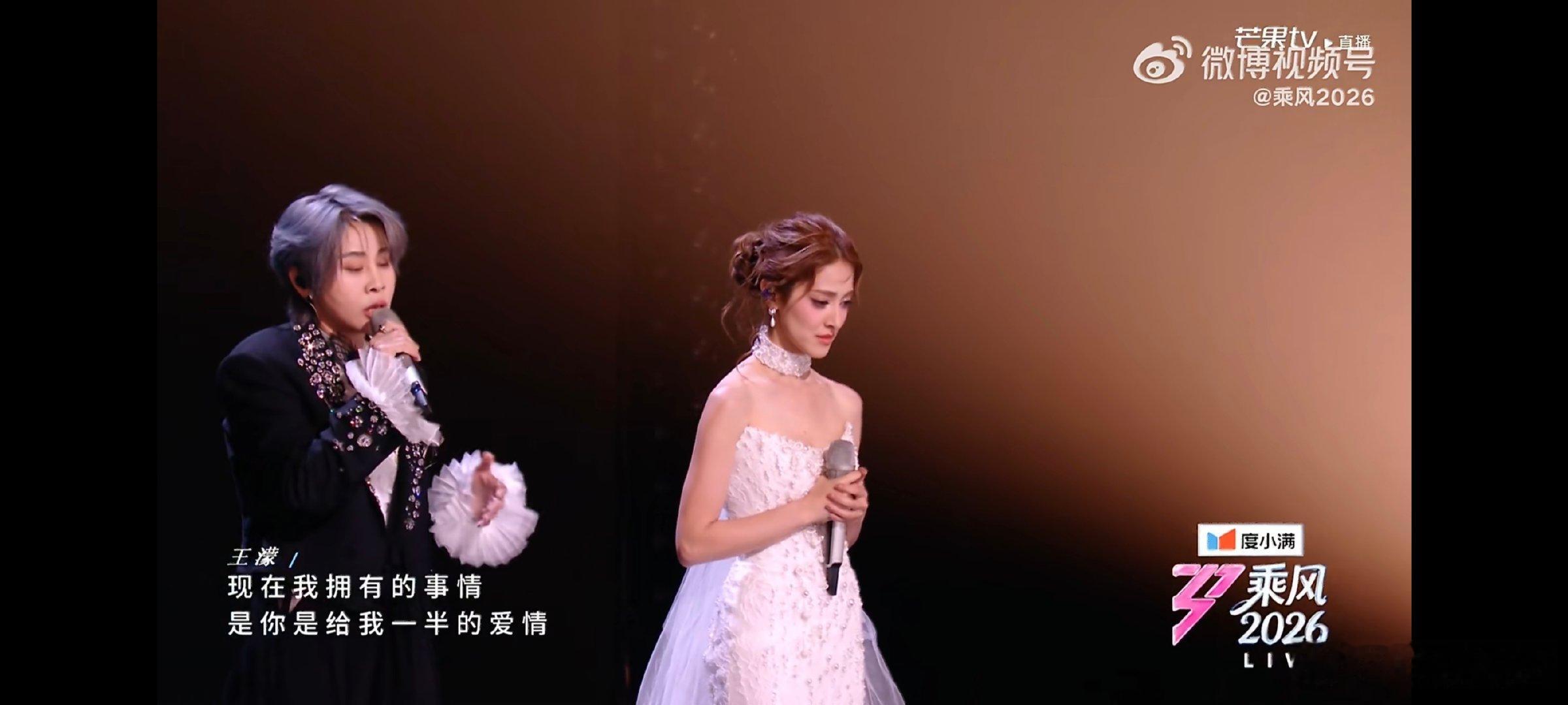 王濛陈凯琳独家记忆播放破100w跨越多年的缘分全藏在这首独家记忆里面乘风2026