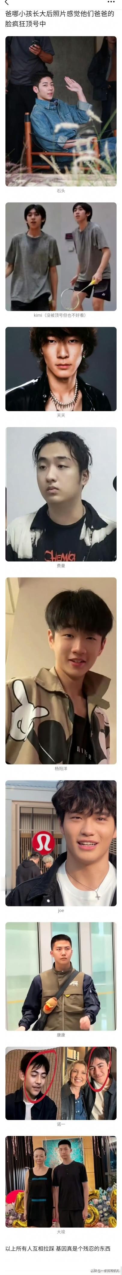 当年《爸爸去哪儿》里的萌娃们个个颜值在线，怎么现在看生活照，男孩子们大半都“长残