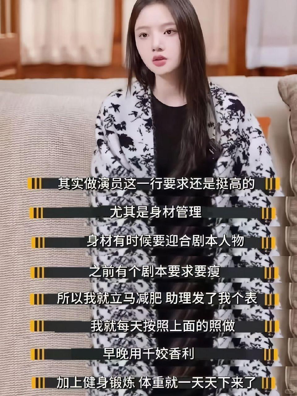 任敏被粉丝集体催减肥，回应四个字引热议
 
近日，任敏出席新剧《黑夜告白》宣发，