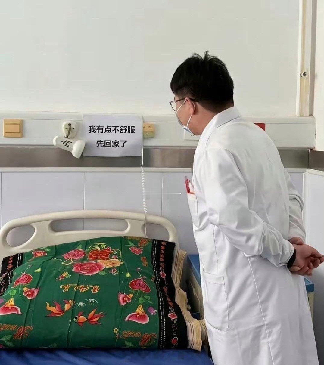 医生看完都懵了 