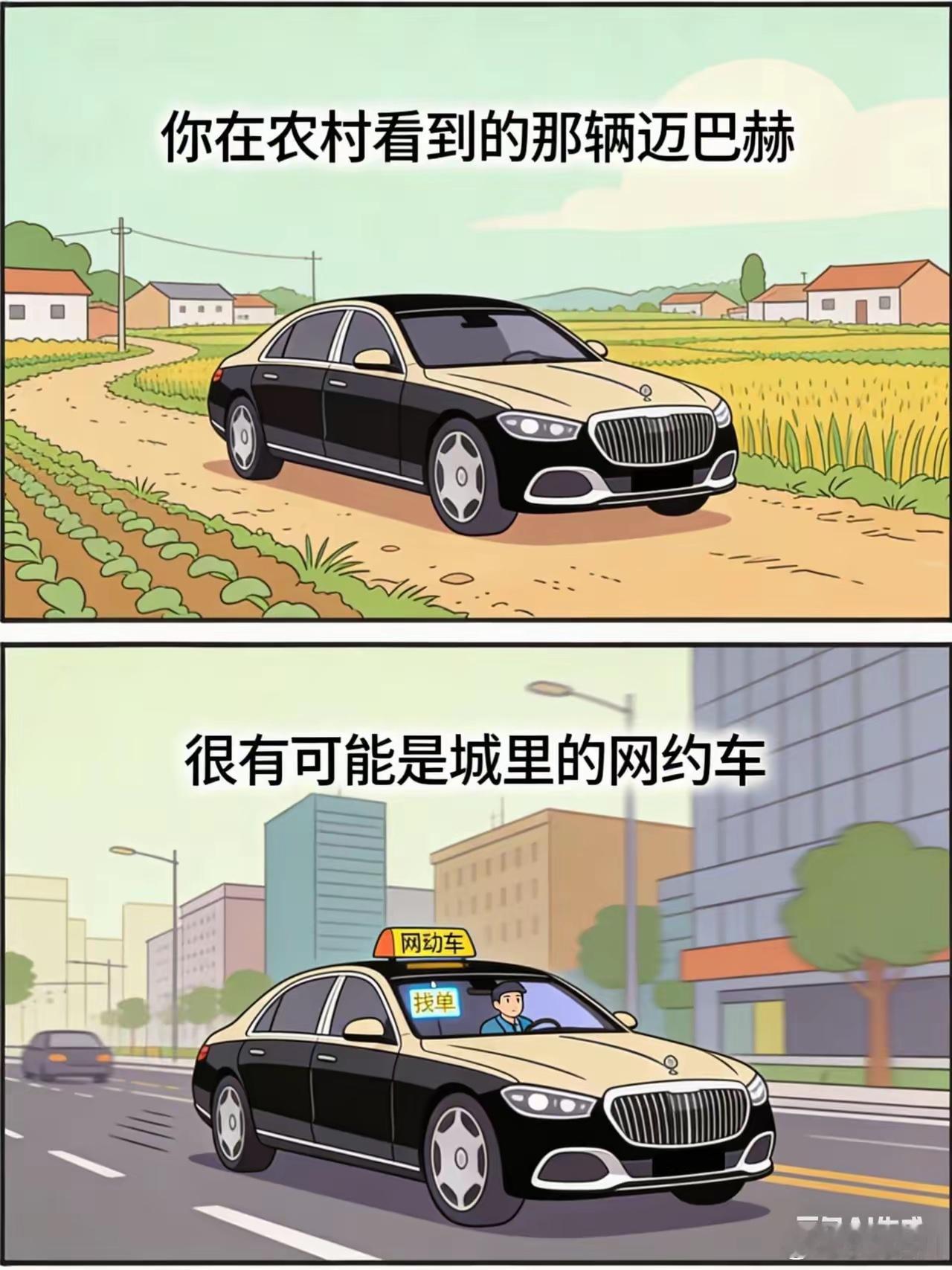 华东车讯  二手车还要38.8W，这是内涵谁呢。 