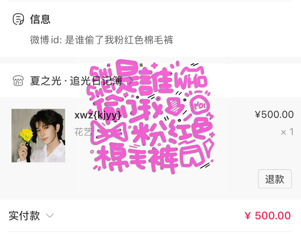 夏之光  开机大吉宝宝永远期待夏之光的每个角色  ˗ˋˏᰔᩚˎˊ˗  专栏 · 