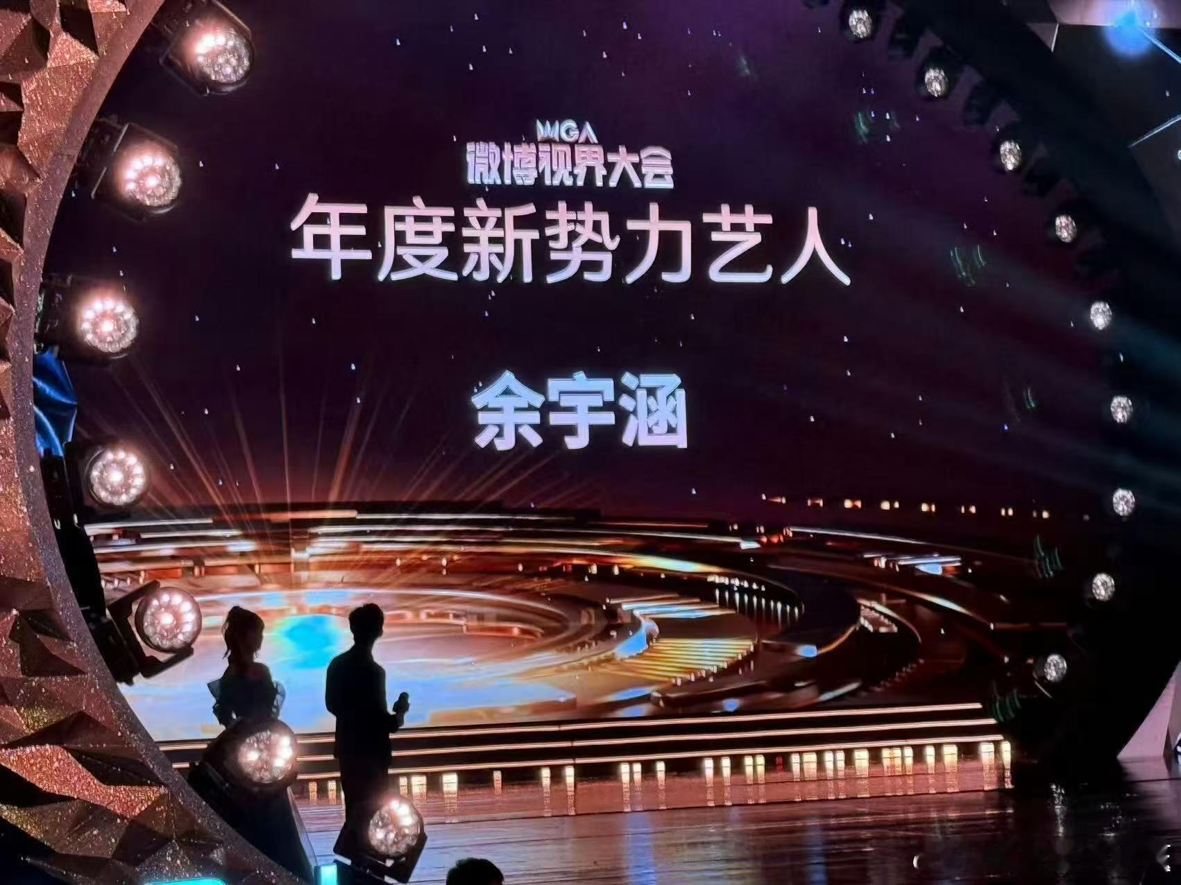 余宇涵获奖余宇涵第一个奖项 余宇涵拿下了人生的第一个奖项，真的是为他感到骄傲！他