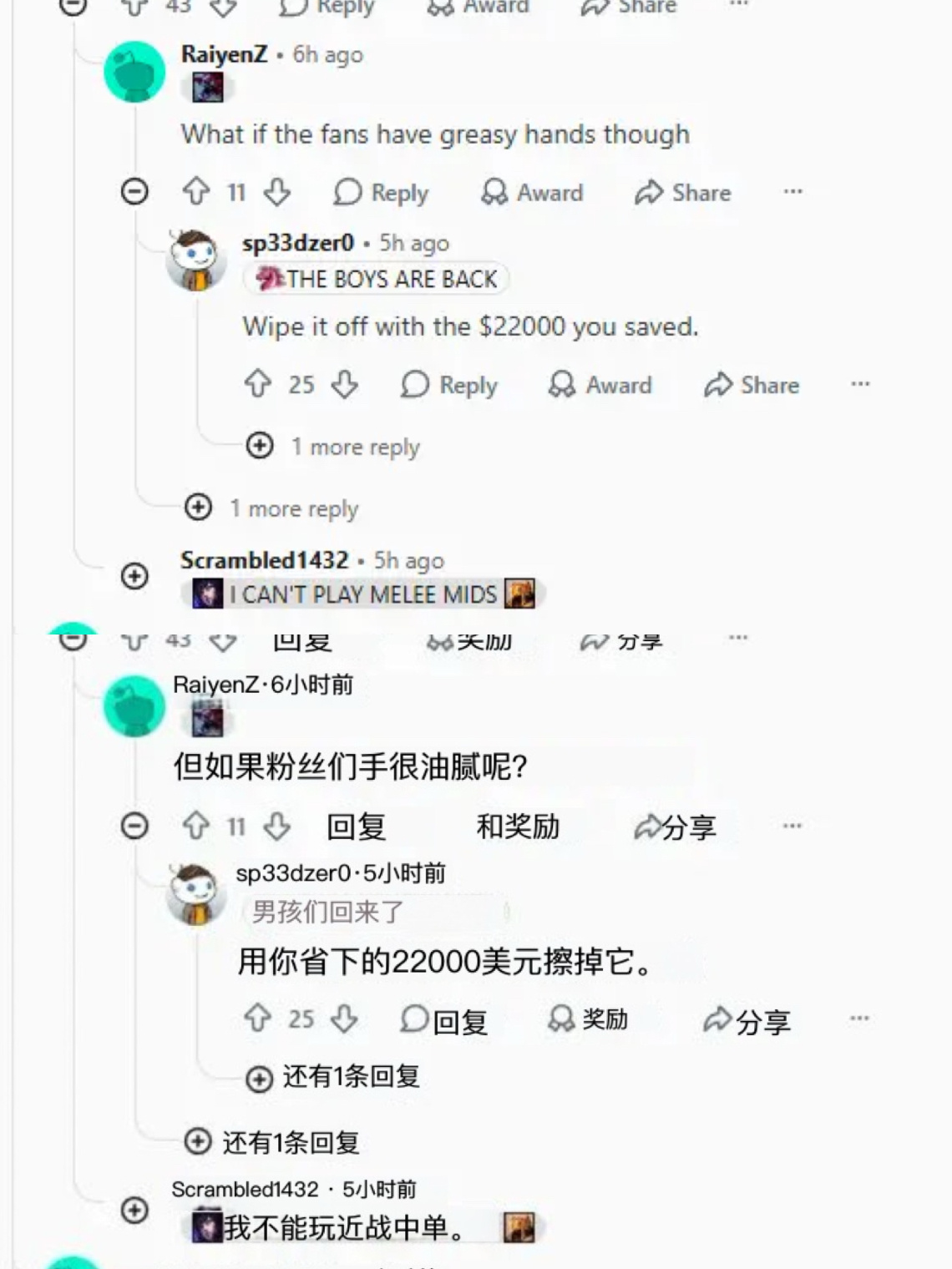 外网热议Bin被罚15万：LPL这集我见过；Bin啥时候刺配WE？Bin被罚15