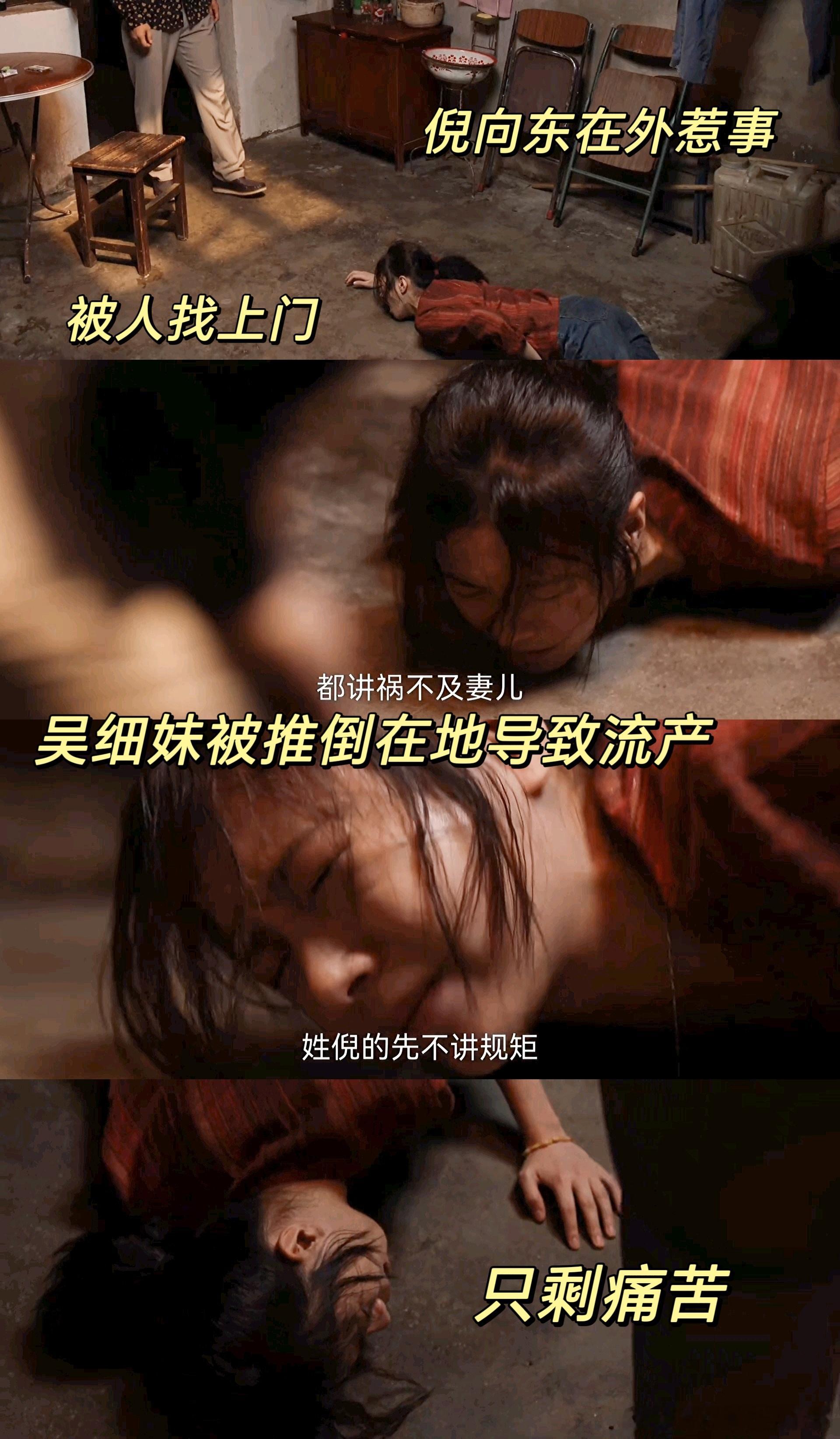 命悬一生 给出租屋文学祛魅命悬一生撕开出租屋爱情假象 ​​​